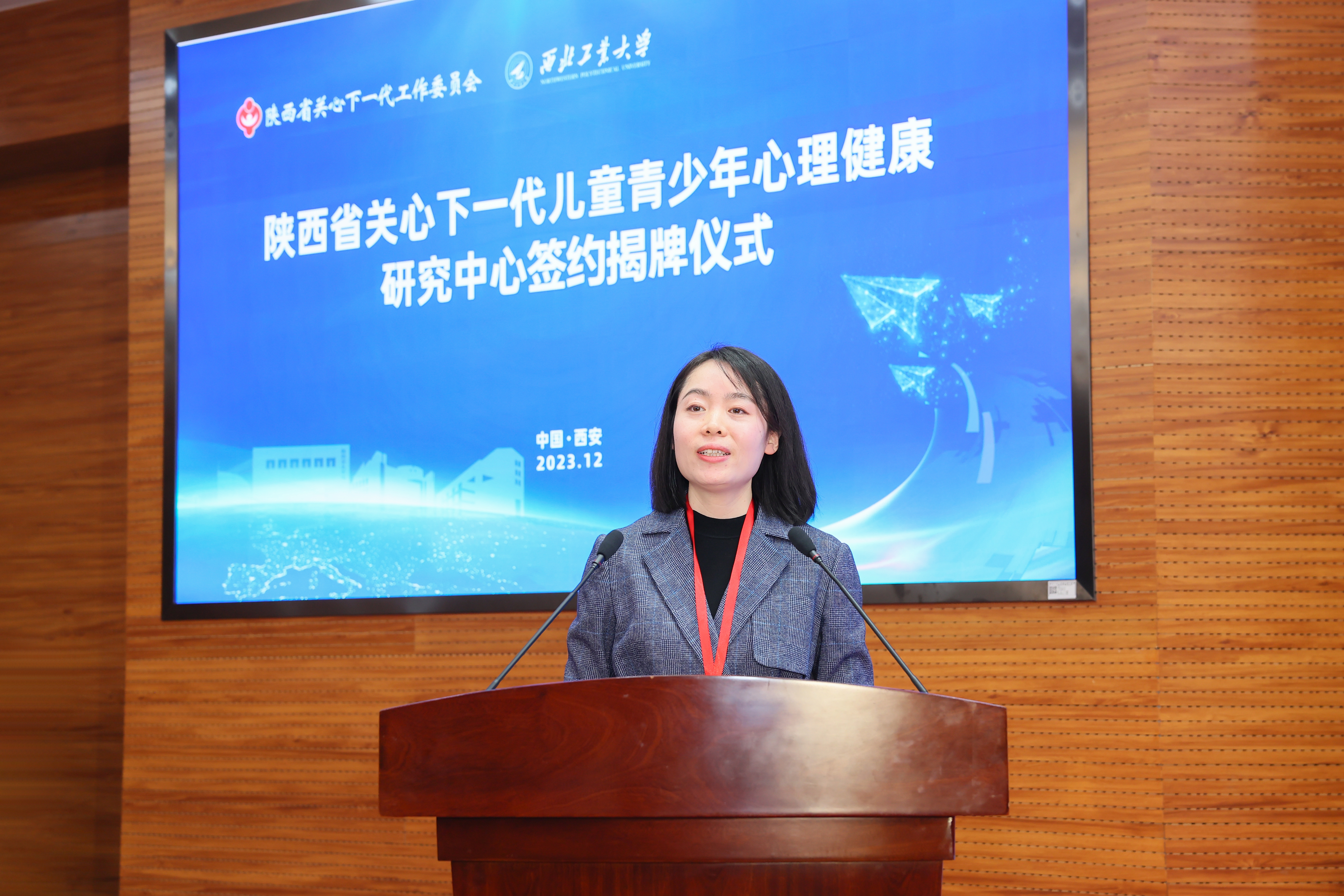 图9研究中心工作班子执行副主任、开云kaiyun官方网站医院心理科主任席敏汇报研究中心工作情况.JPG 图9研究中心工作班子执行副主任、开云kaiyun官方网站医院心理科主任席敏汇报研究中心工作情况.JPG