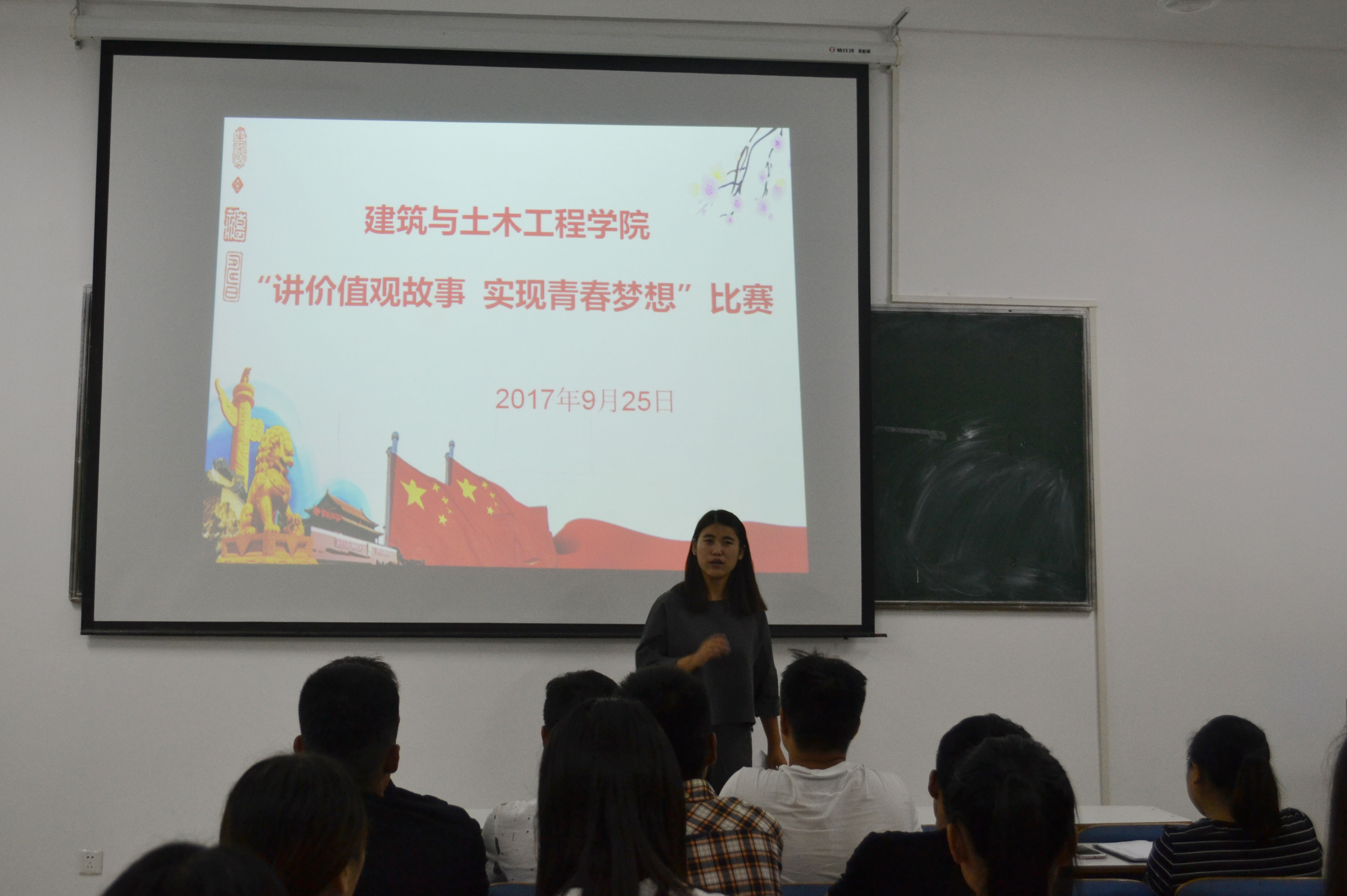 yl8cc永利官网讲价值观故事20170925.jpg