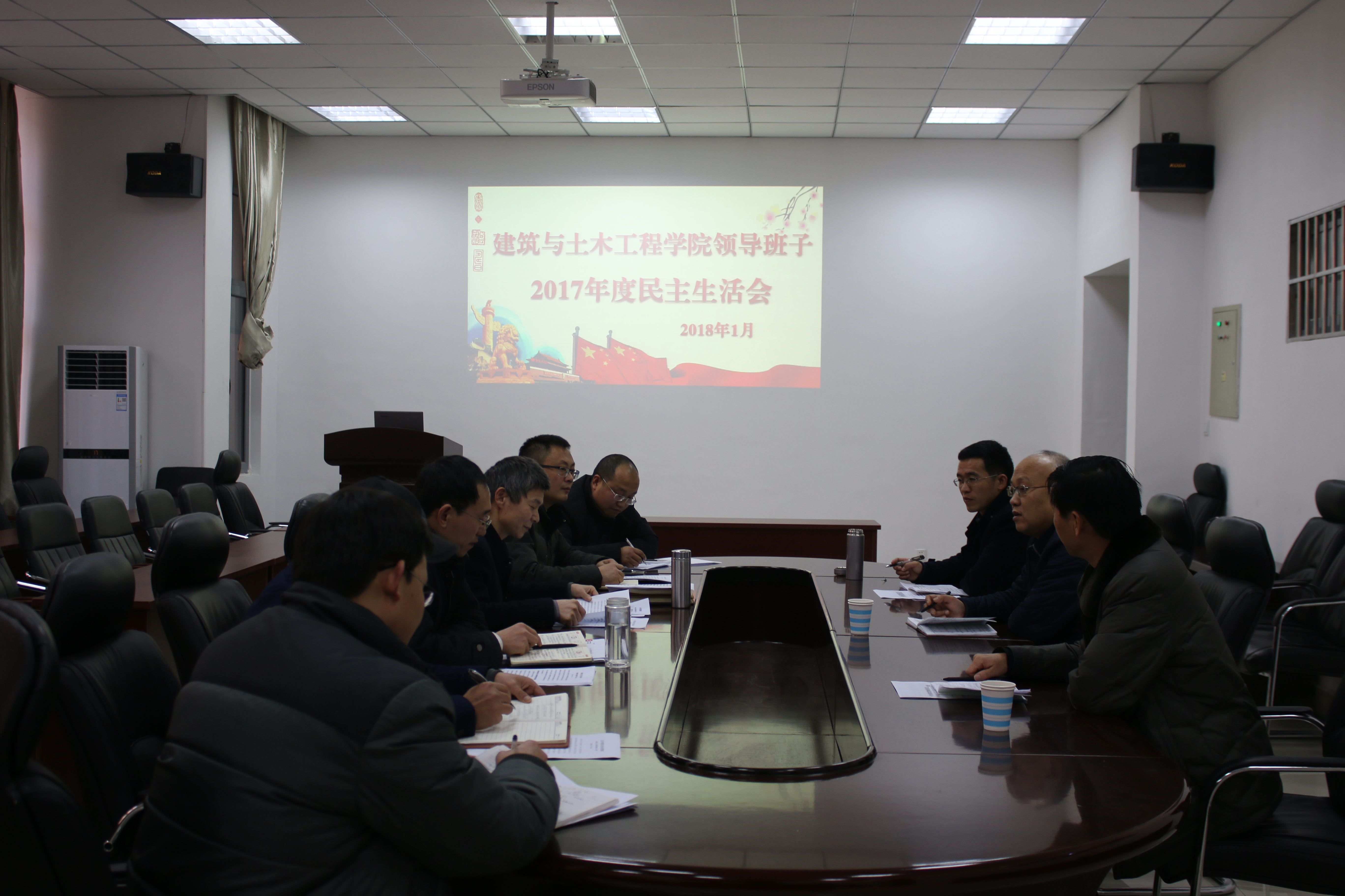 校纪委书记龚立新参加指导yl8cc永利官网2017年度民主生活会.jpg