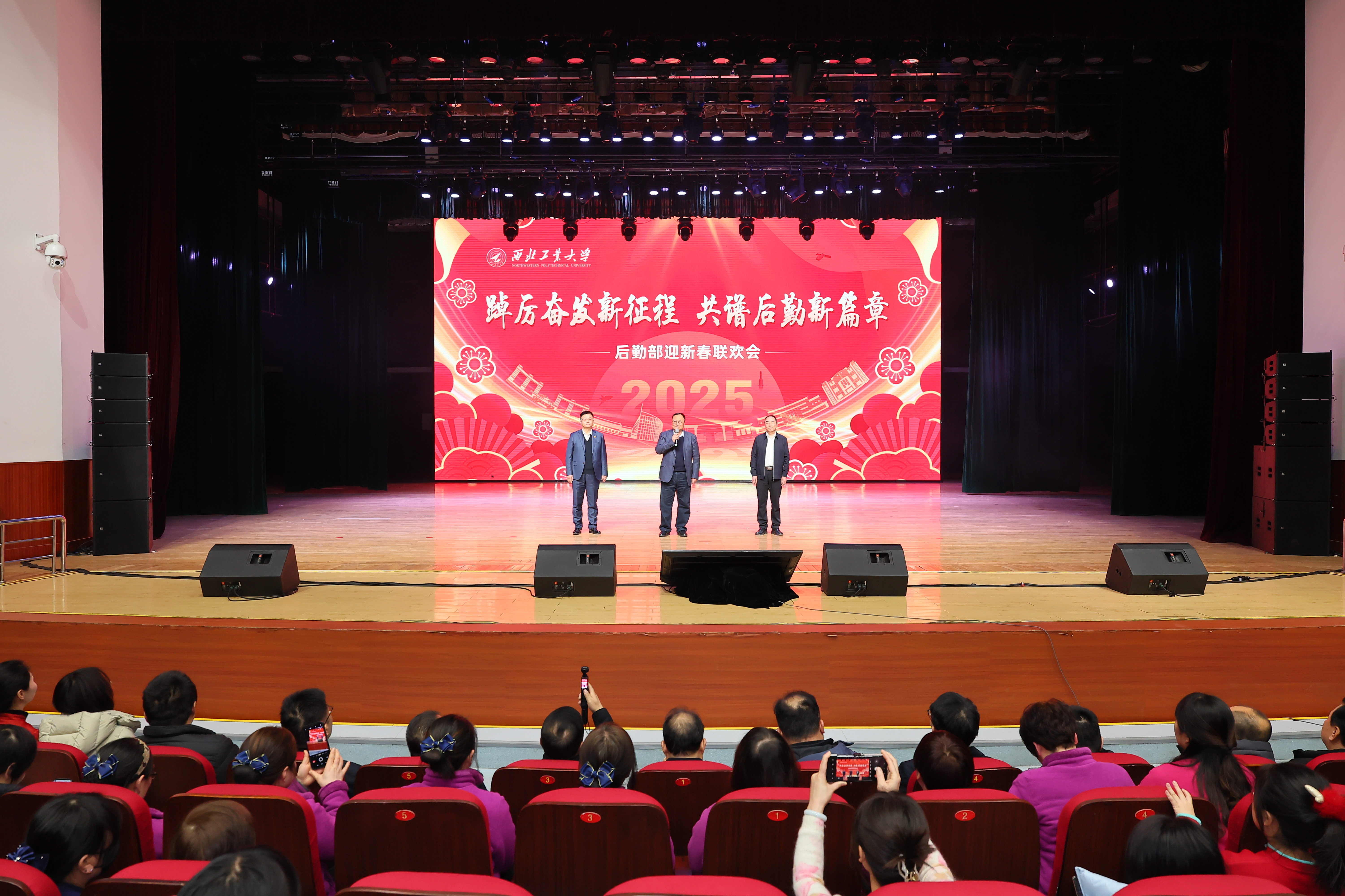 校长 宋保维在翱翔学生活动中心,到后勤新春联欢活动现场,慰问后勤假期值守人员 (1).JPG undefined
