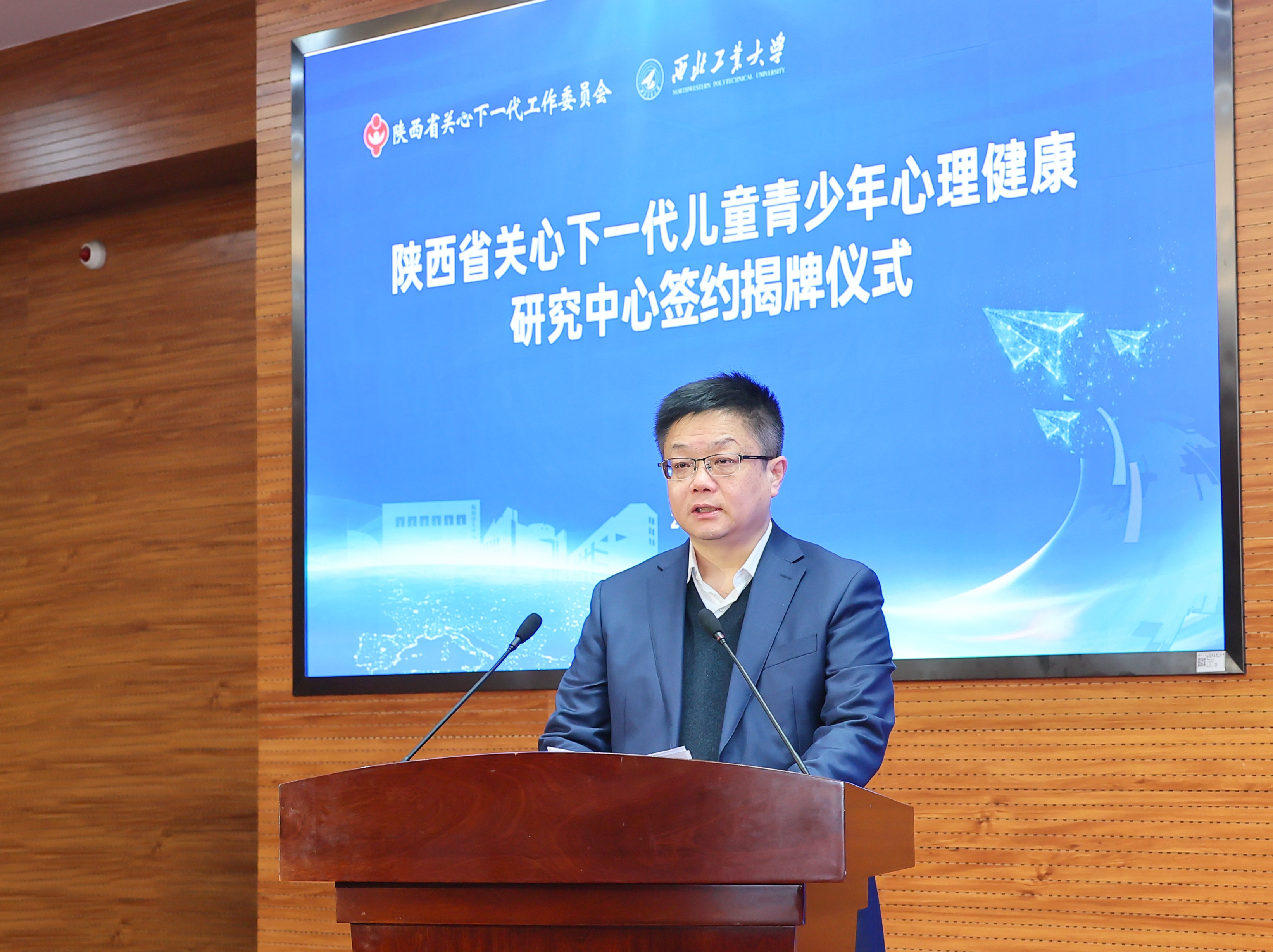 图6开云kaiyun官方网站校长助理王宇波宣读特聘研究员和银发育心员名单.JPG 图6开云kaiyun官方网站校长助理王宇波宣读特聘研究员和银发育心员名单.JPG