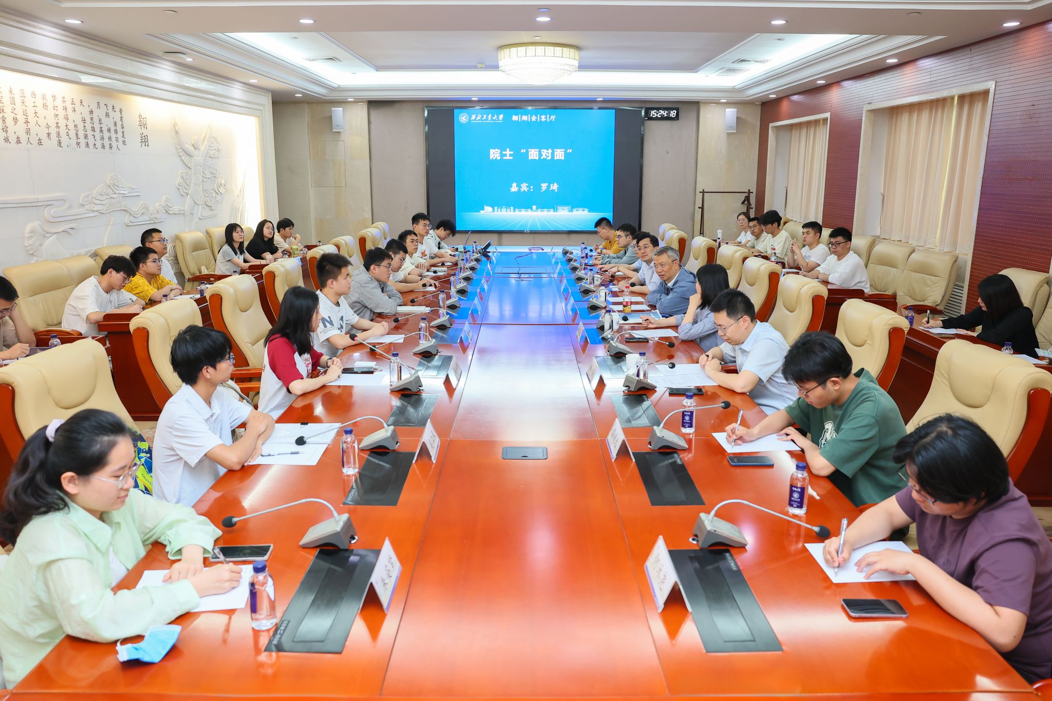微信图片_20240517171341.jpg