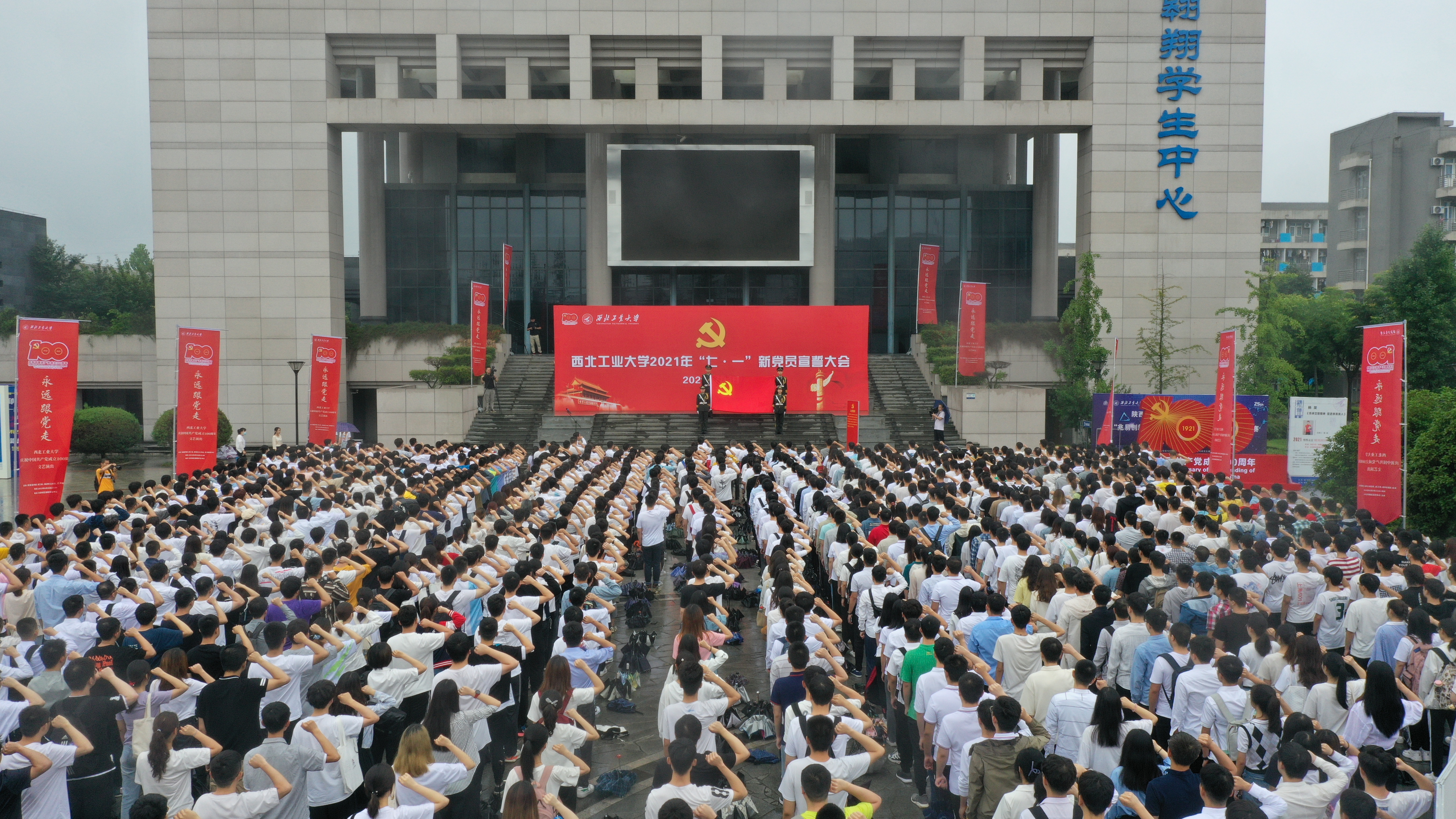 图10:2021年7月1日,开云举行新党员入党宣誓活动.jpg
