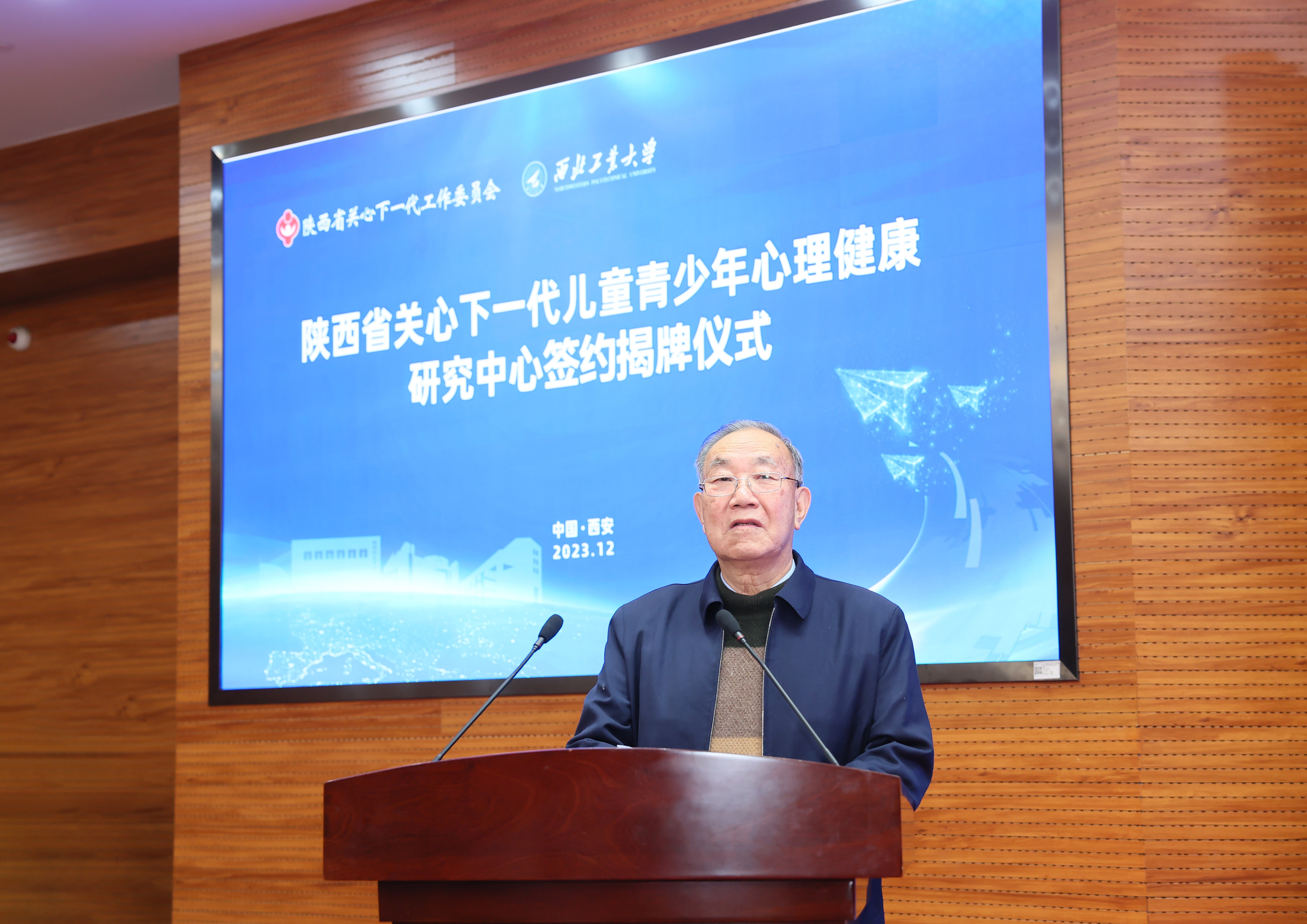 图10开云kaiyun官方网站关工委主任李保义讲话.JPG 图10开云kaiyun官方网站关工委主任李保义讲话.JPG