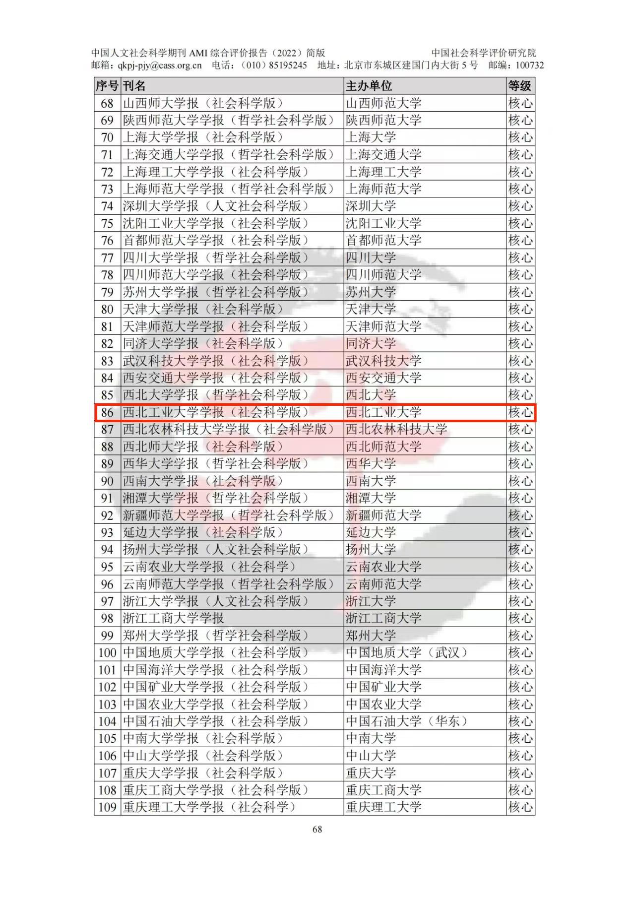 微信图片_20230320085822.jpg