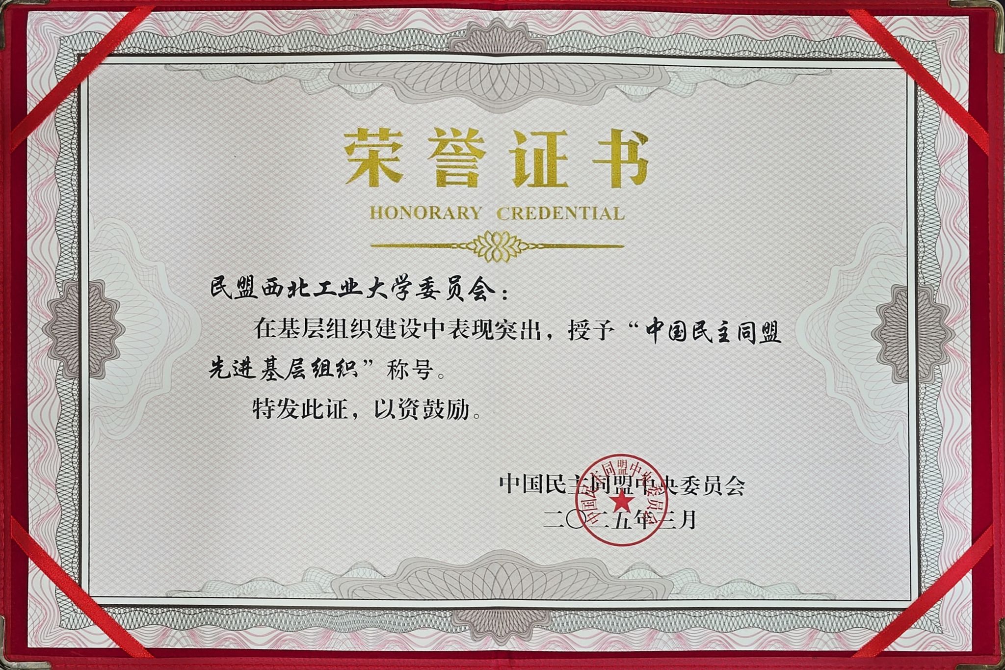 微信图片_20250326103049.jpg 微信图片_20250326103049.jpg