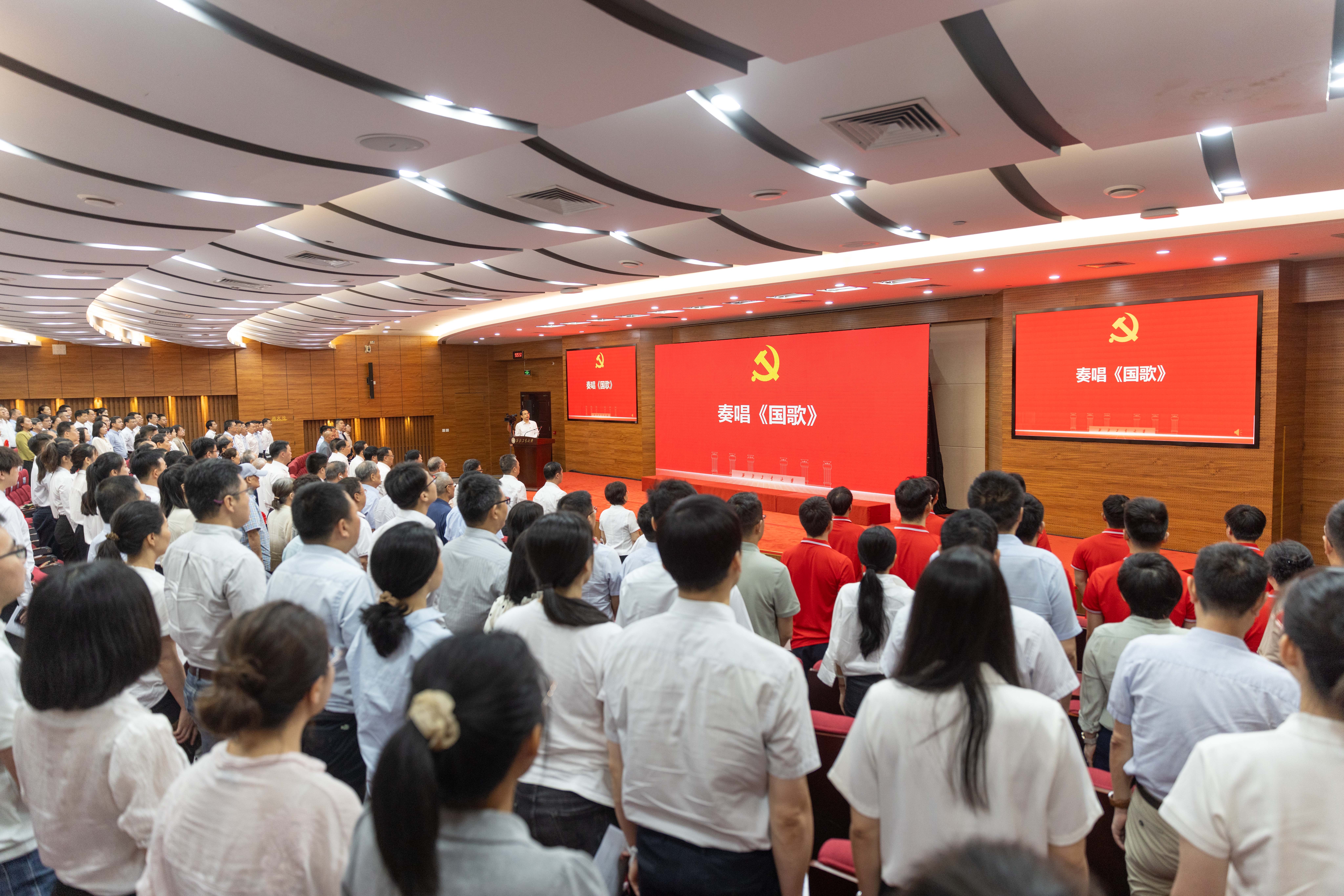 20240701开云kaiyun官方网站“七一”表彰大会奏唱国歌1——司哲摄.jpg